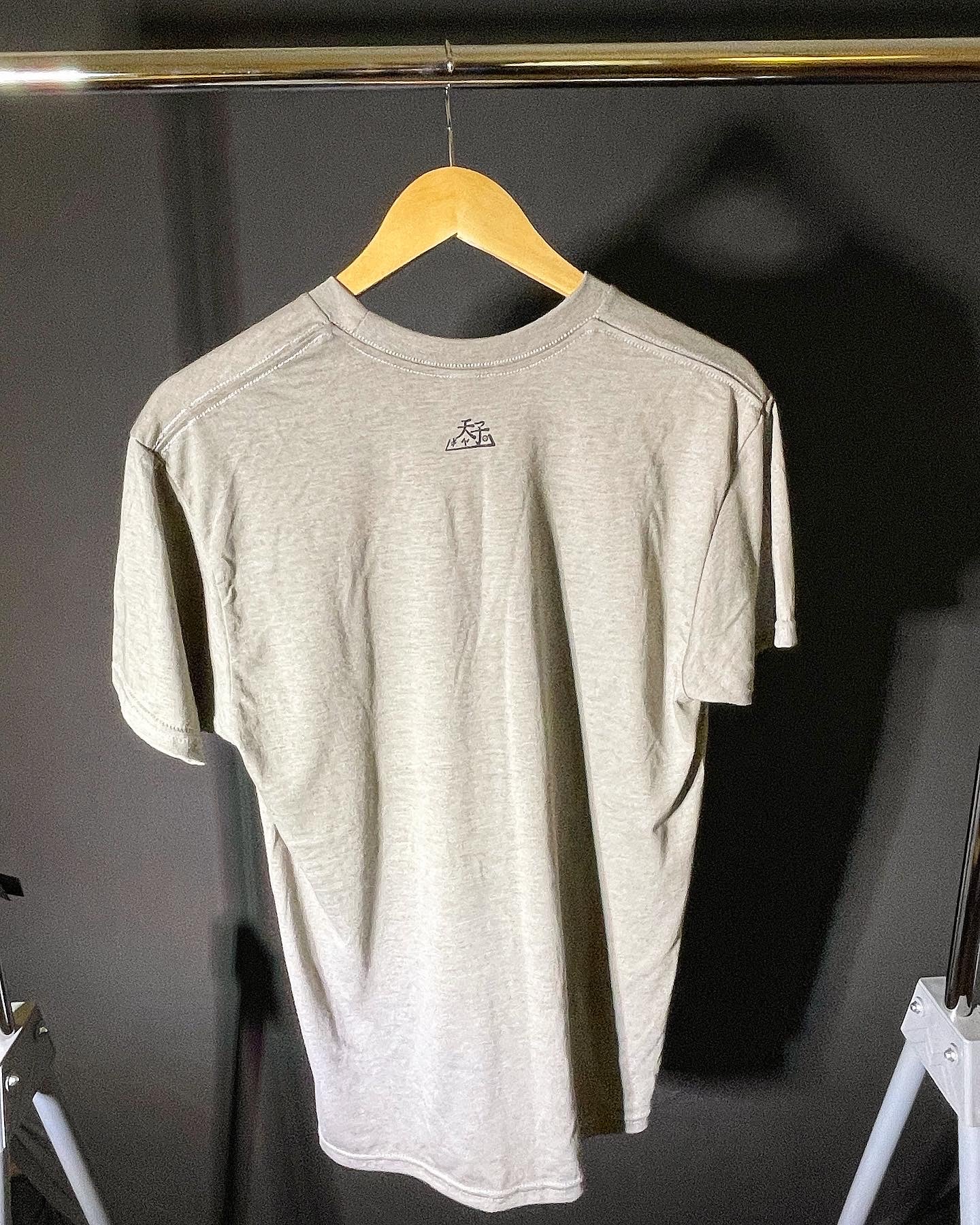 "World" T-Shirt